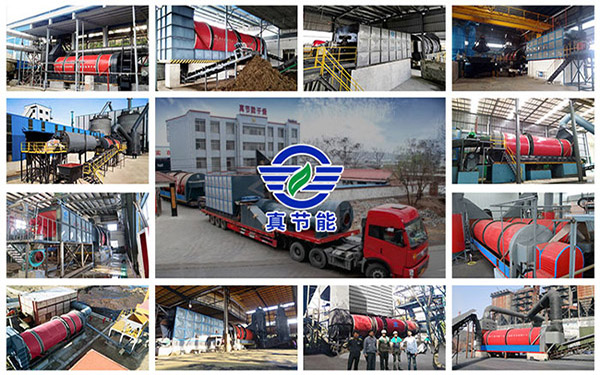 真節(jié)能污泥烘干機(jī)廠家介紹 真節(jié)能污泥烘干機(jī)廠家介紹